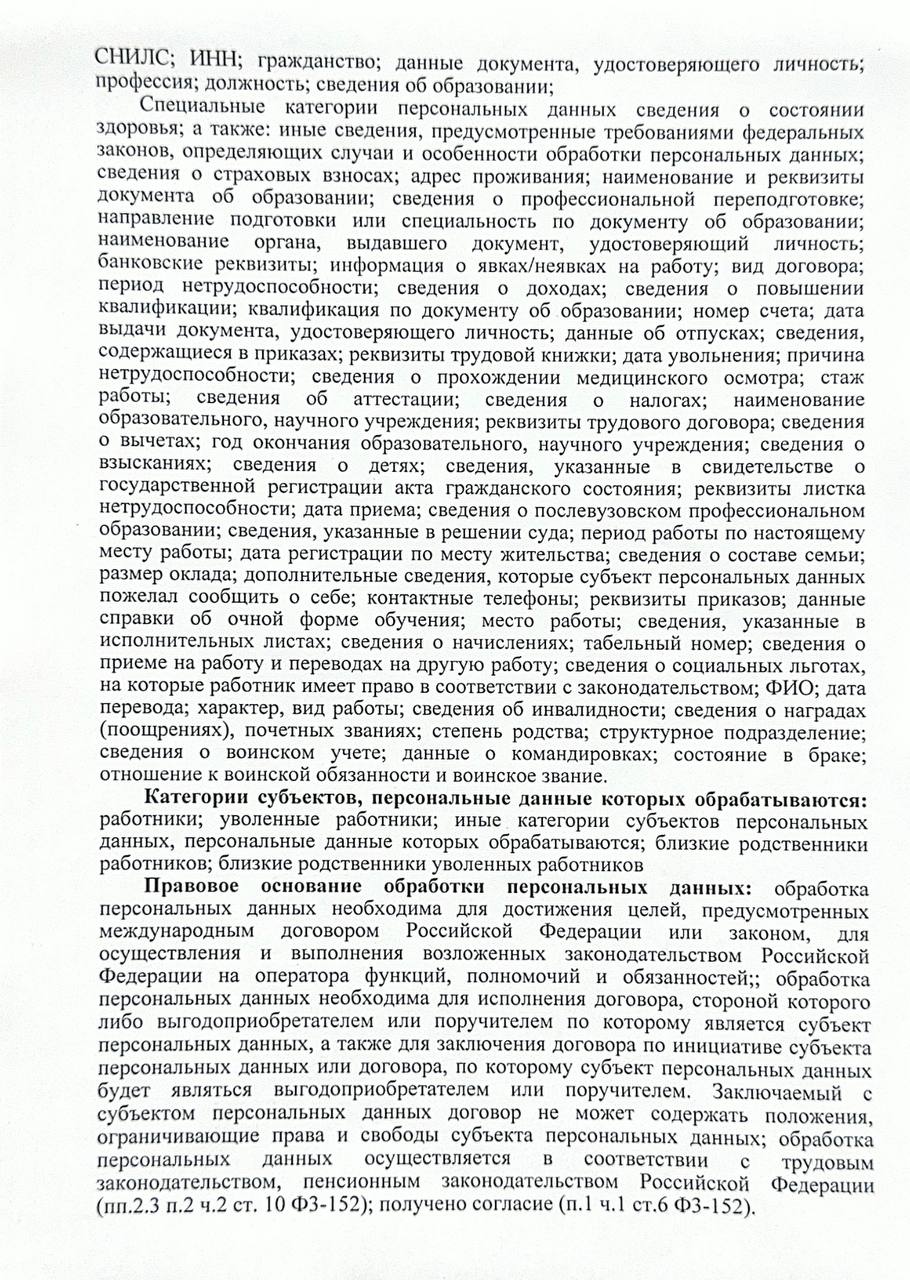 Image title